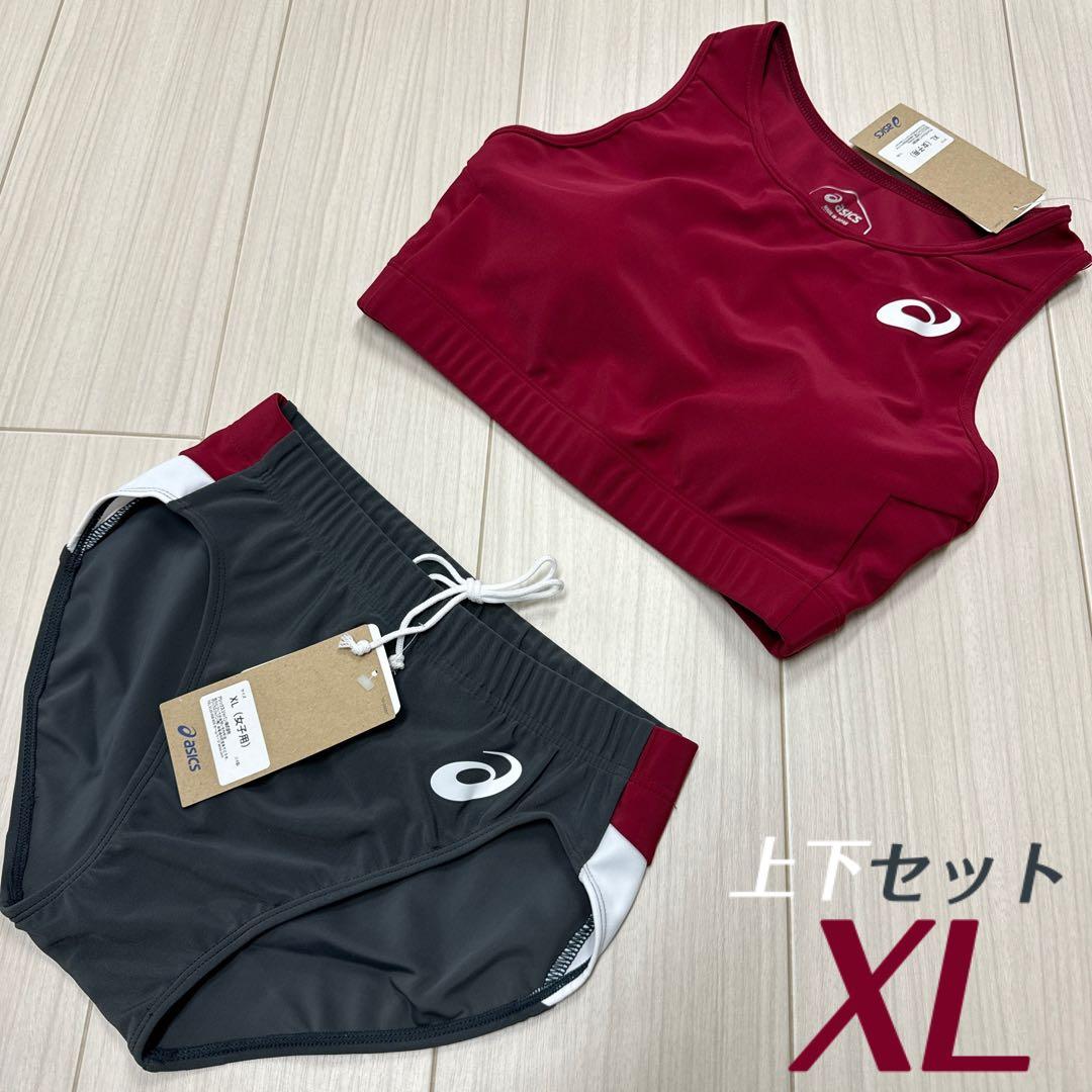 アシックス　女子陸上ユニフォーム上下　XLサイズ　エンジ×ダークグレー×ホワイト
