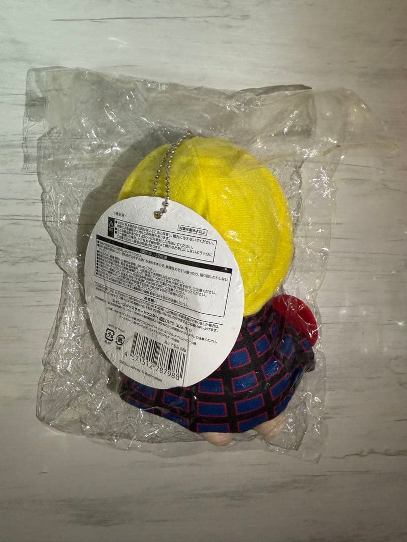 Hey! Say! JUMP山田涼介 ぬいぐるみ