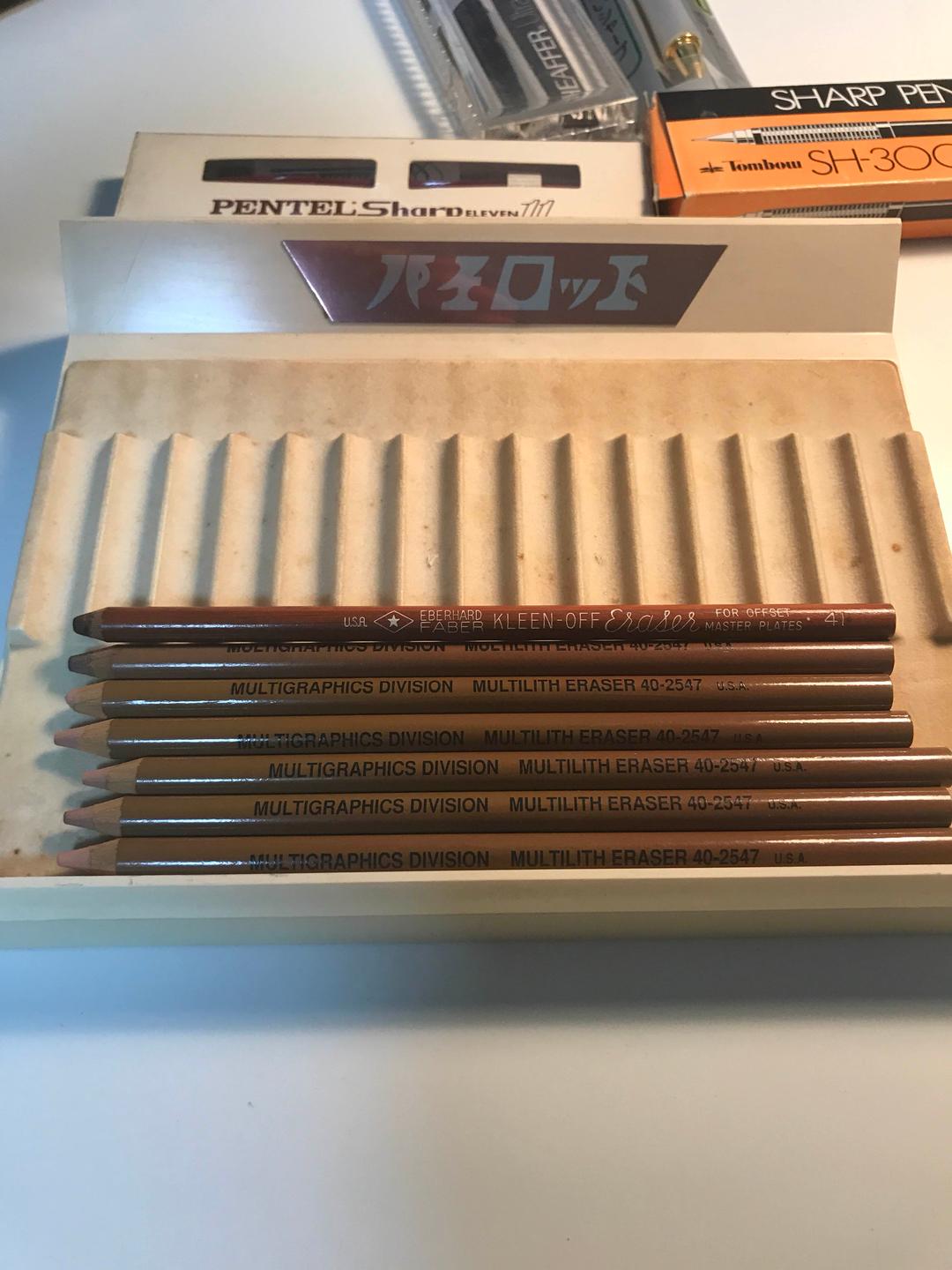 シャーペン まとめて ③