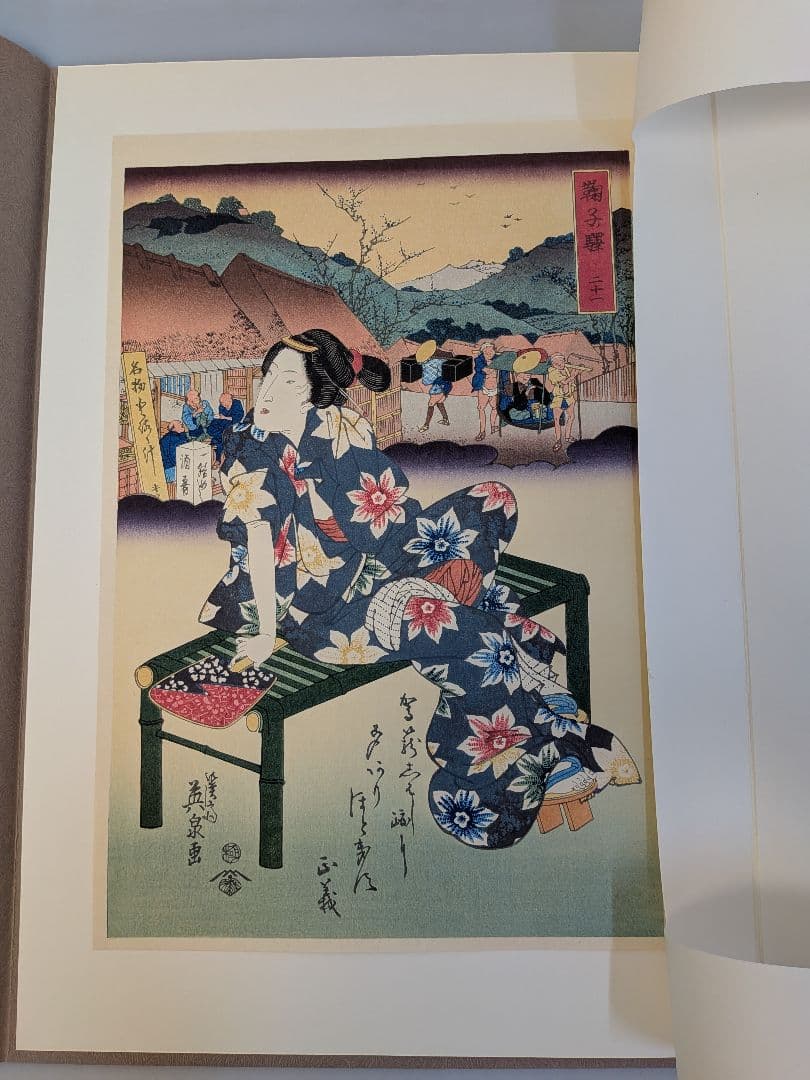 復刻木版画　英泉（渓斎英泉）浮世絵木版画 6枚セット 女性の姿　 江戸後期浮世絵