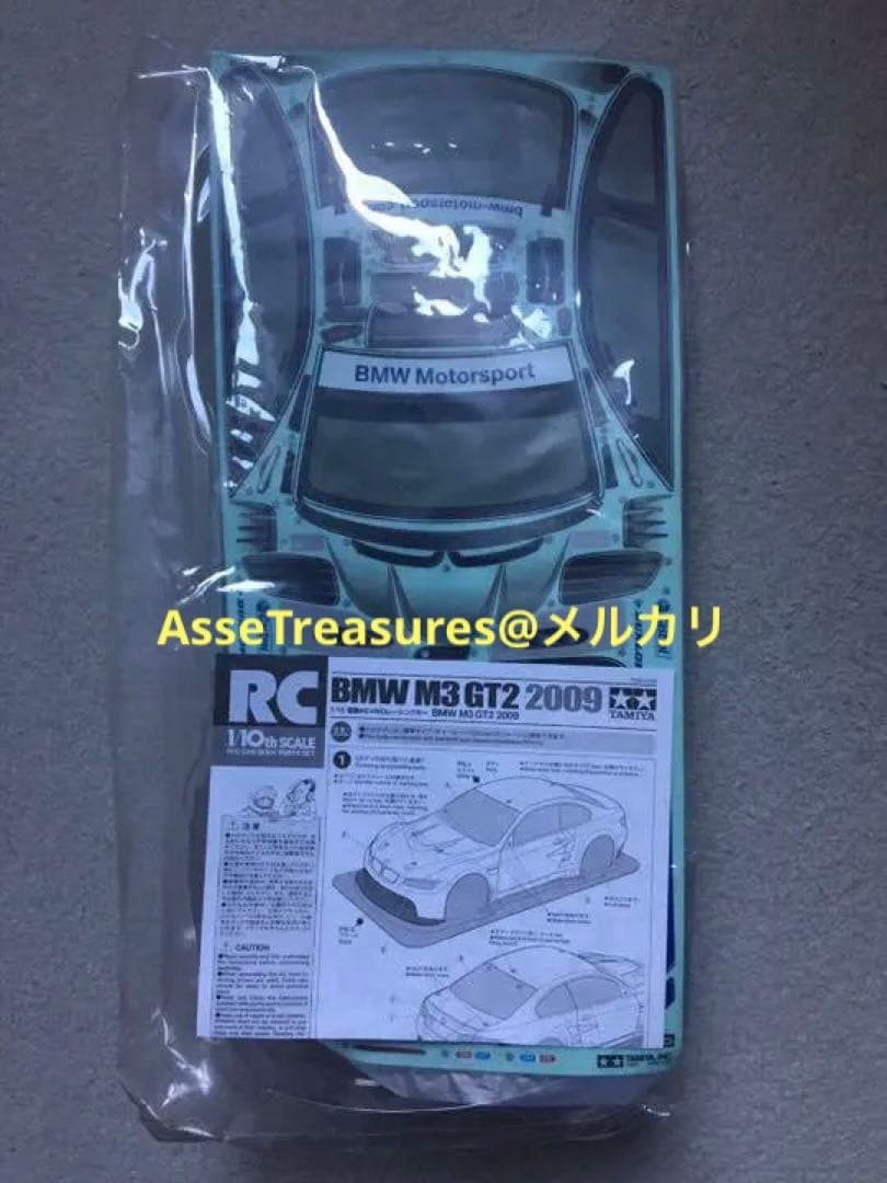 限定品 タミヤ RC 1/10  M3 GT2 2009 軽量スペアボディ