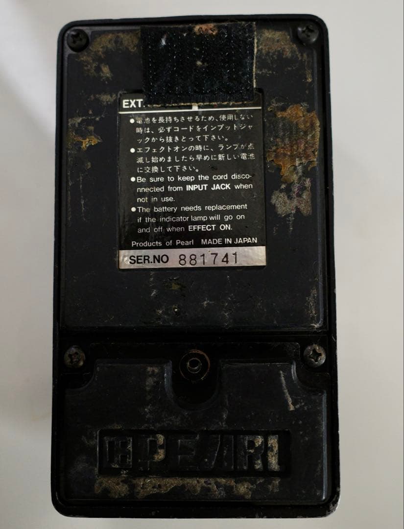 ギターエフェクター：PEARL CO-04 COMPRESSOR