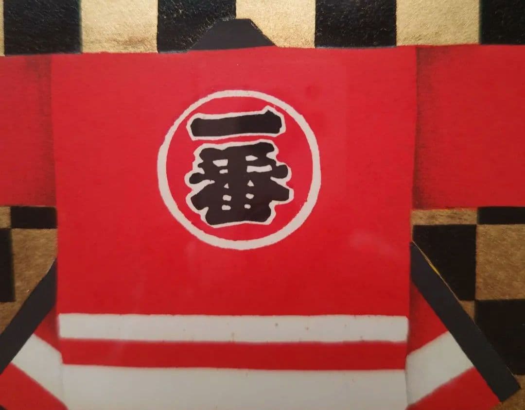 特価◯絵画 シルクスクリーン版画＋複合技法版画 額装品