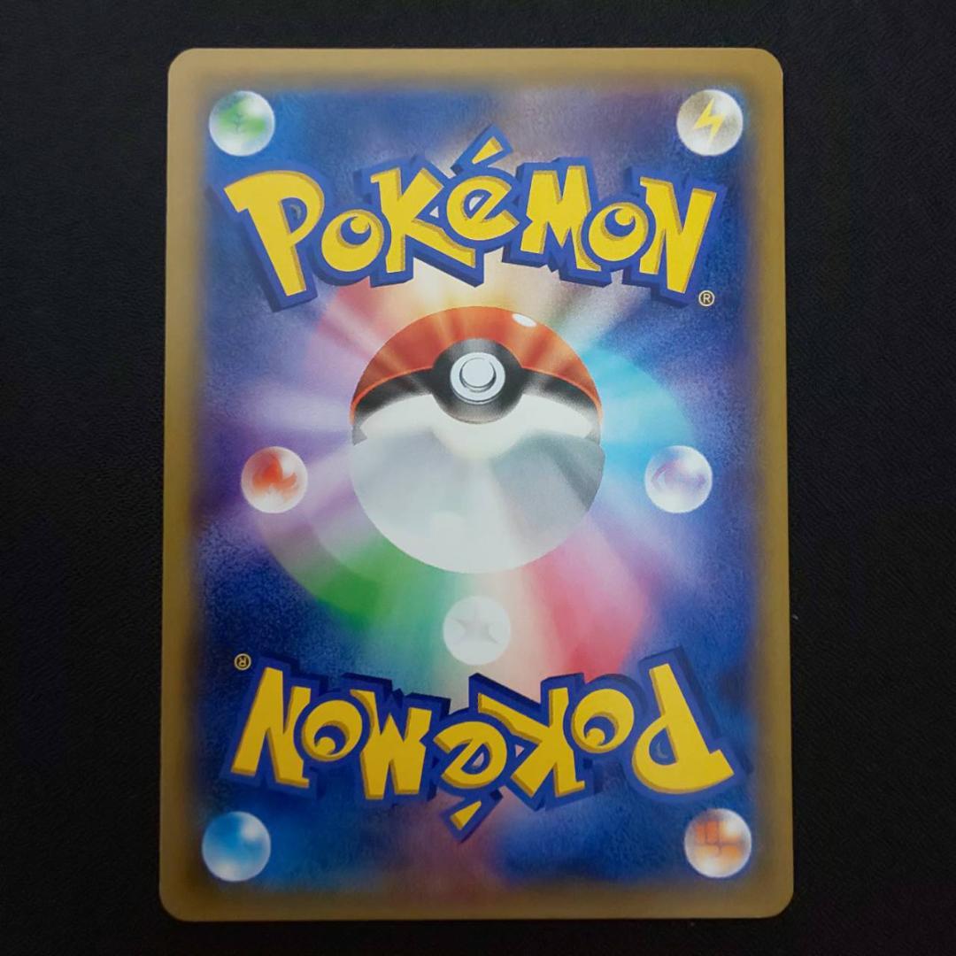 MゲンガーEX ポケモンカード 011/049