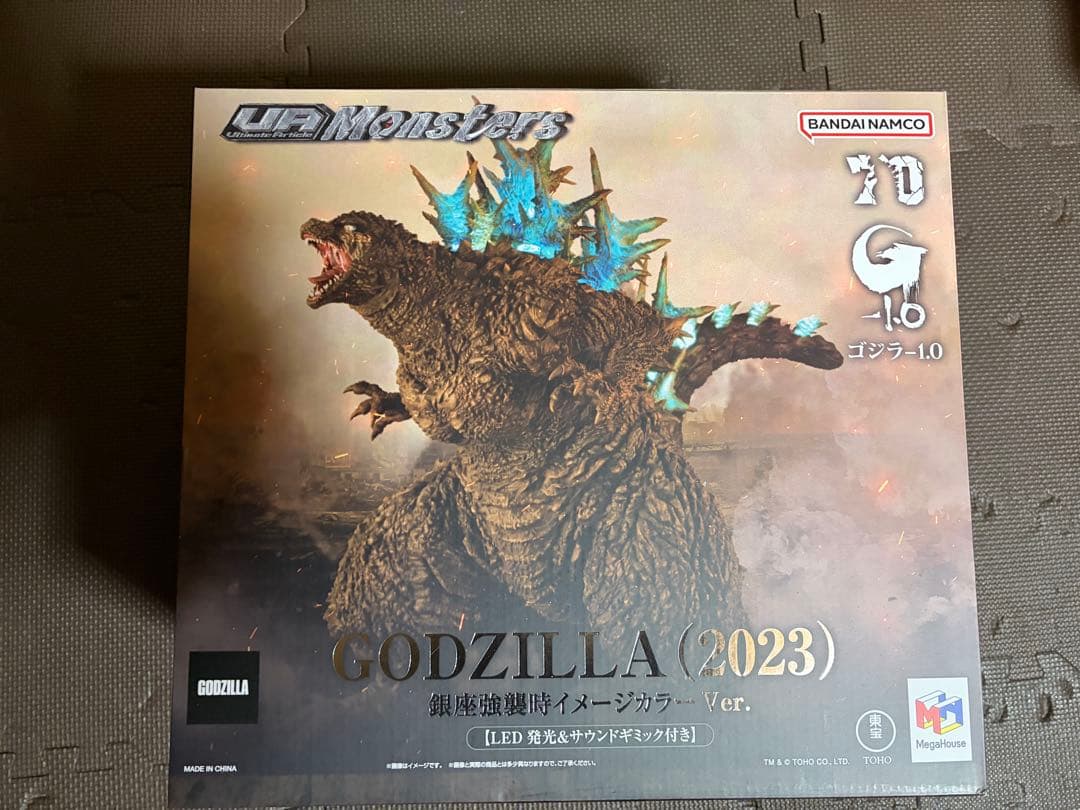 ゴジラ-1.0 UA Monster