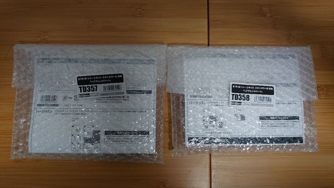 コトブキヤ メガミデバイス シャーシキットA・Bセット 購入特典付き