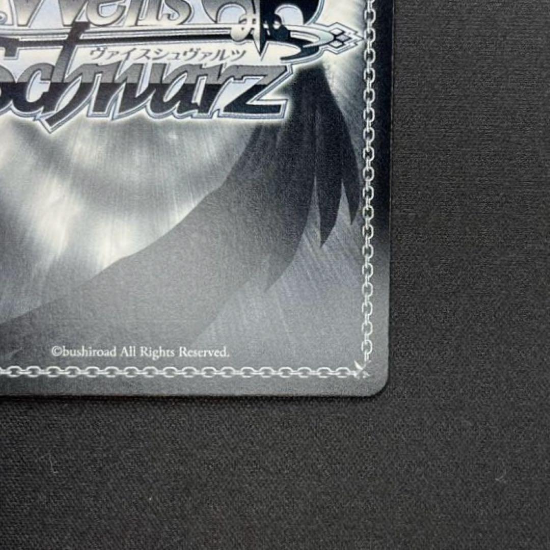 ヴァイス　Dream Believers 百生吟子　SEC