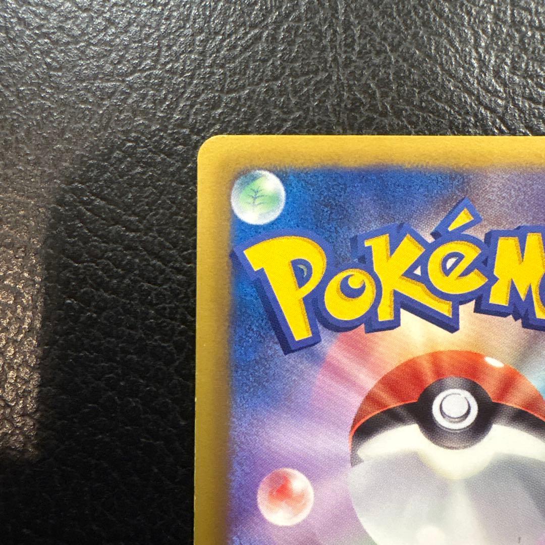 ポケモンセンター　190/BW-P ブイズ　プロモ　ブラッキー