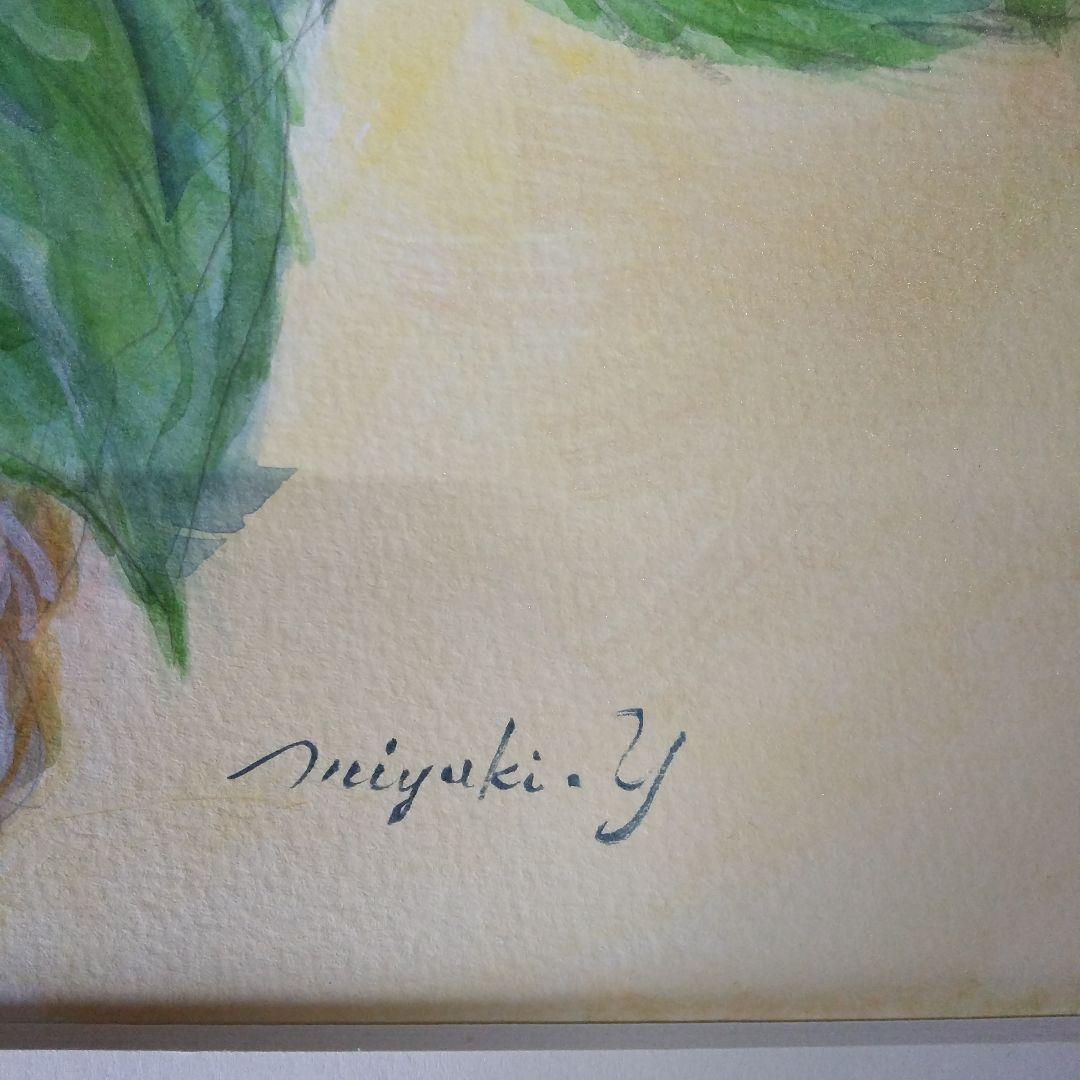 F１０号 紫陽花保田三友紀の水彩画、木製新品額縁付き