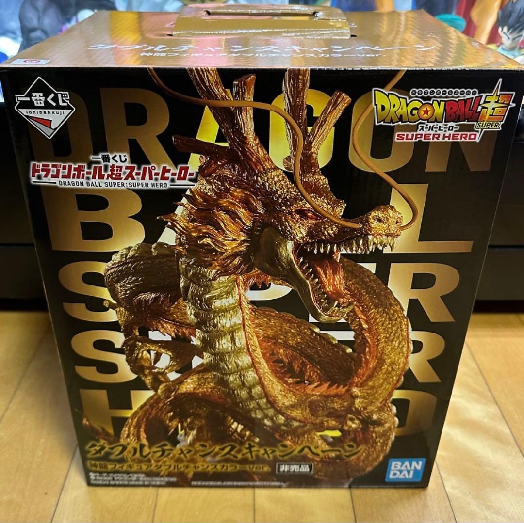 黄金神龍　ダブルチャンスキャンペーン　バンダイ　正規品