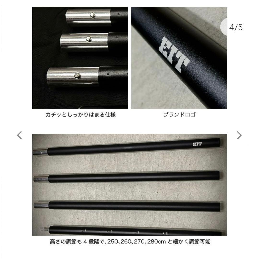 YUNAN ユナン ブラックポール 2800 タープポール