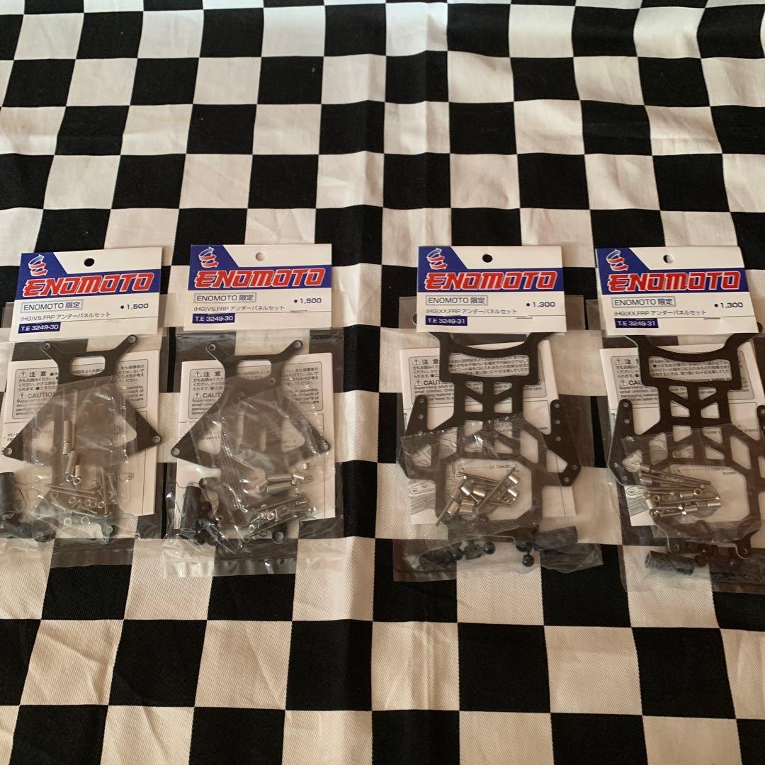 VSとXXのアンダーパネルセット