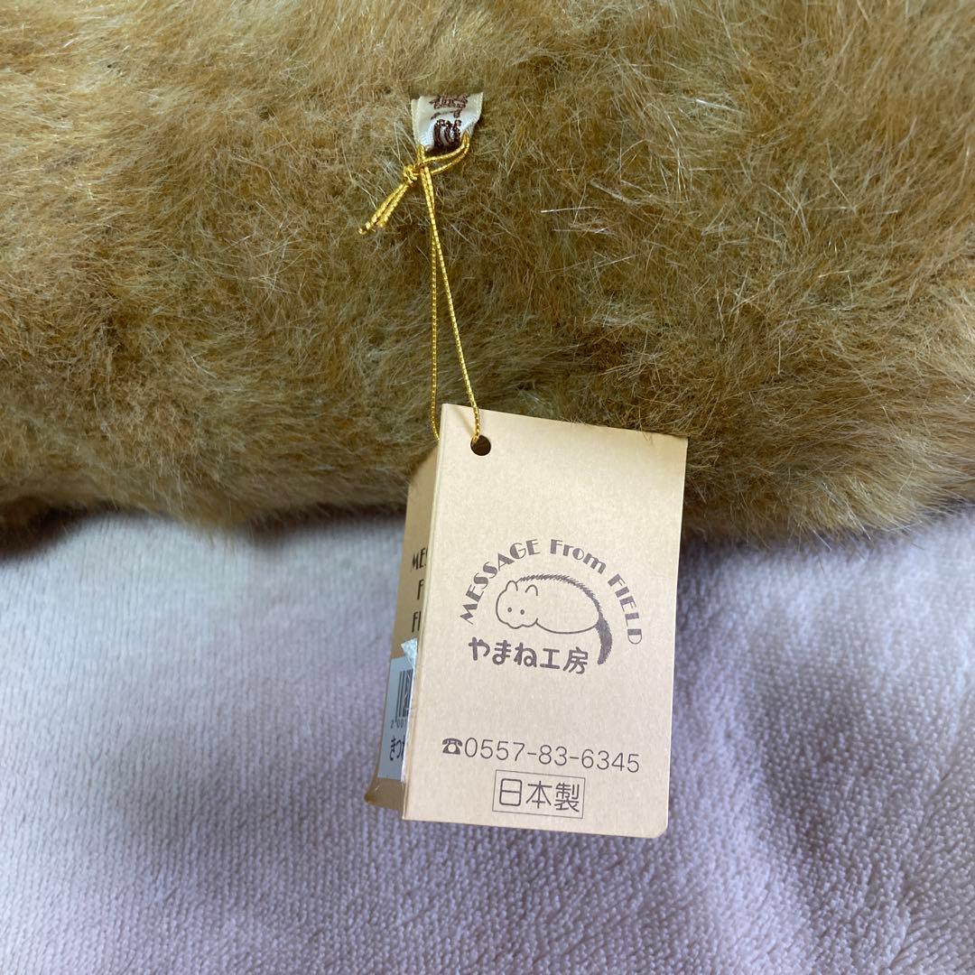 やまね工房　落合けいこ　きつねの赤ちゃん　寝そべり　ぬいぐるみ　中古品　紙タグ付