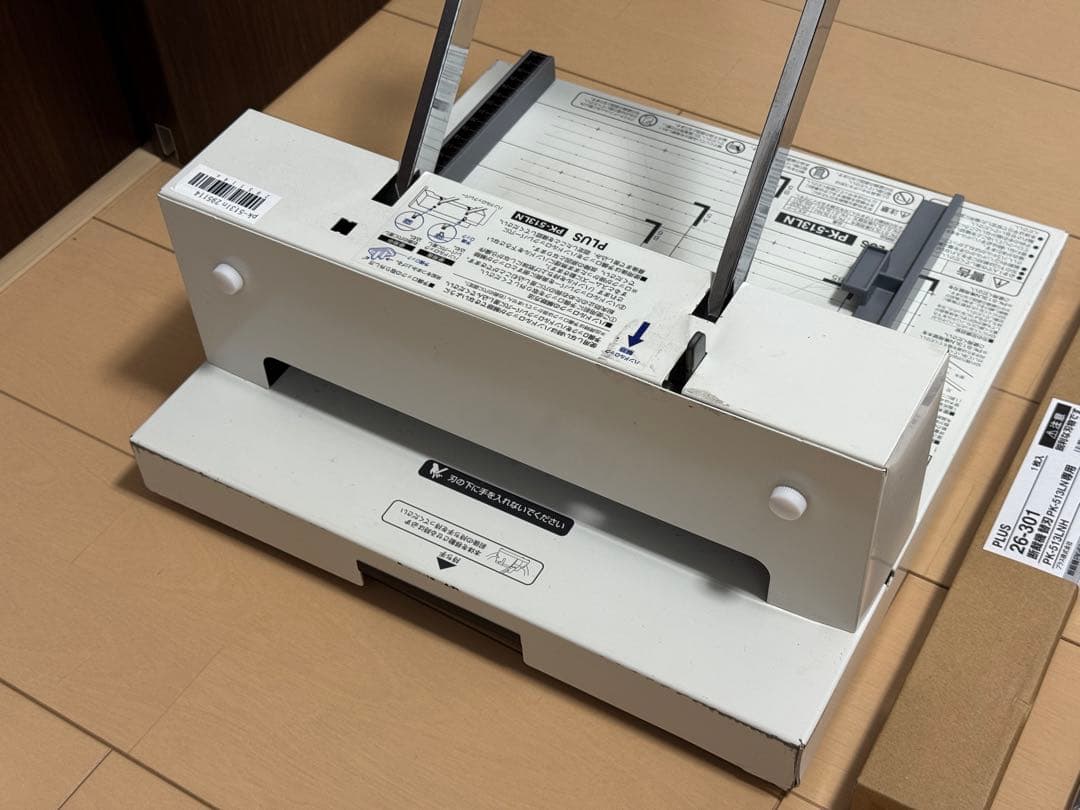 【PLUS】PK-513LN 本体&新品替え刃＋受木