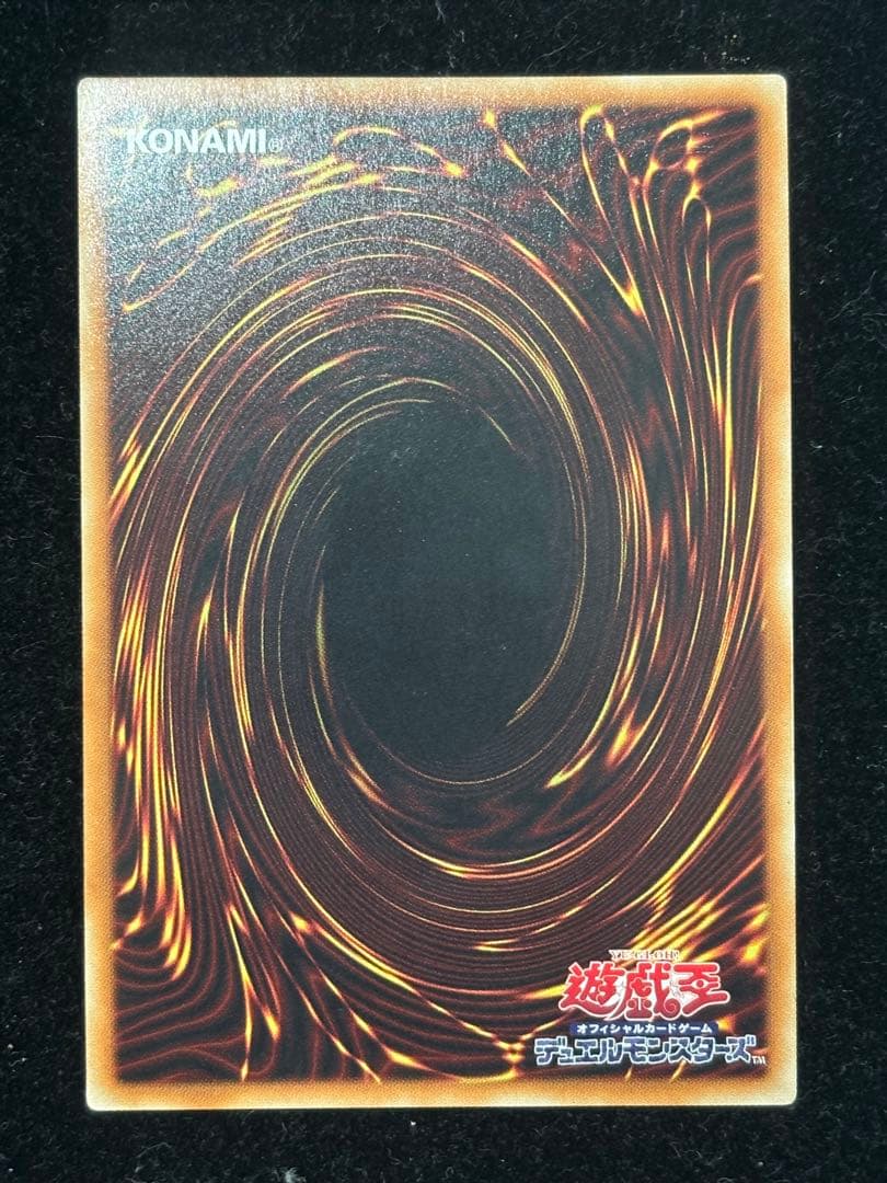 遊戯王　青眼の究極亜竜　20th シークレット