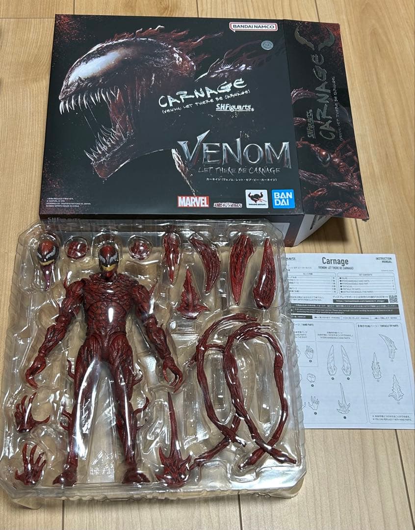 フィギュアーツ　ヴェノム　カーネイジ