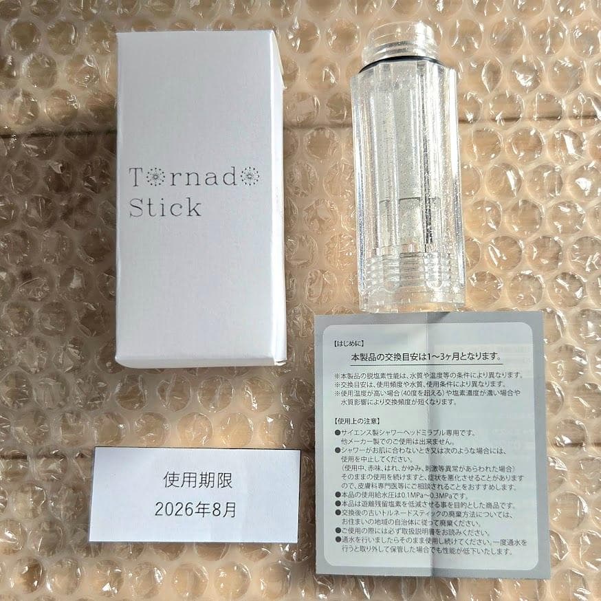 【新品未使用】ミラブルZERO シャワーヘッド 正規品 付属品完備 即購入OK