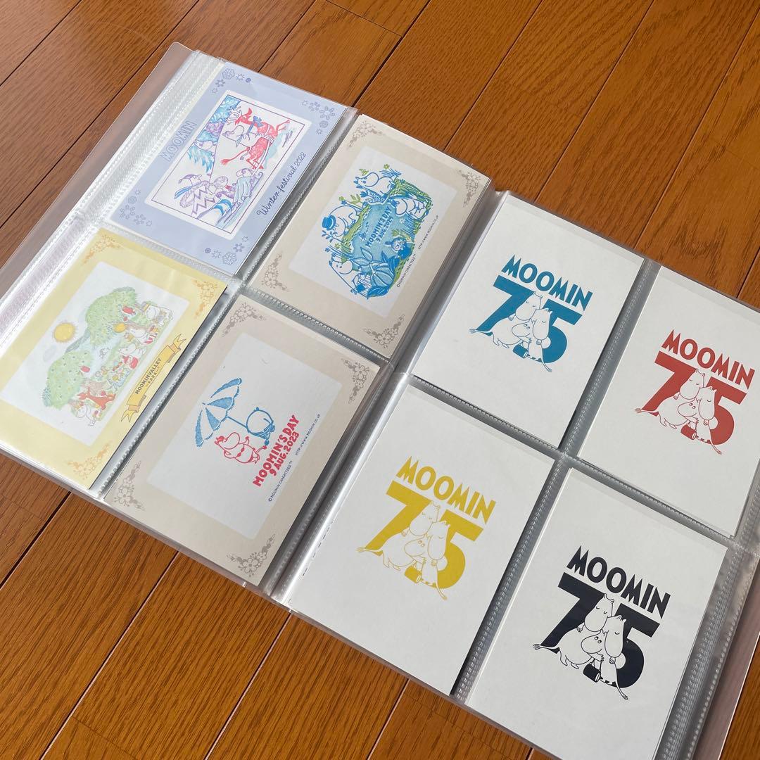 ムーミン ポストカード まとめ売り