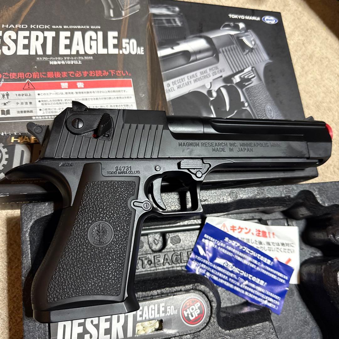 東京マルイ デザートイーグル.50AE