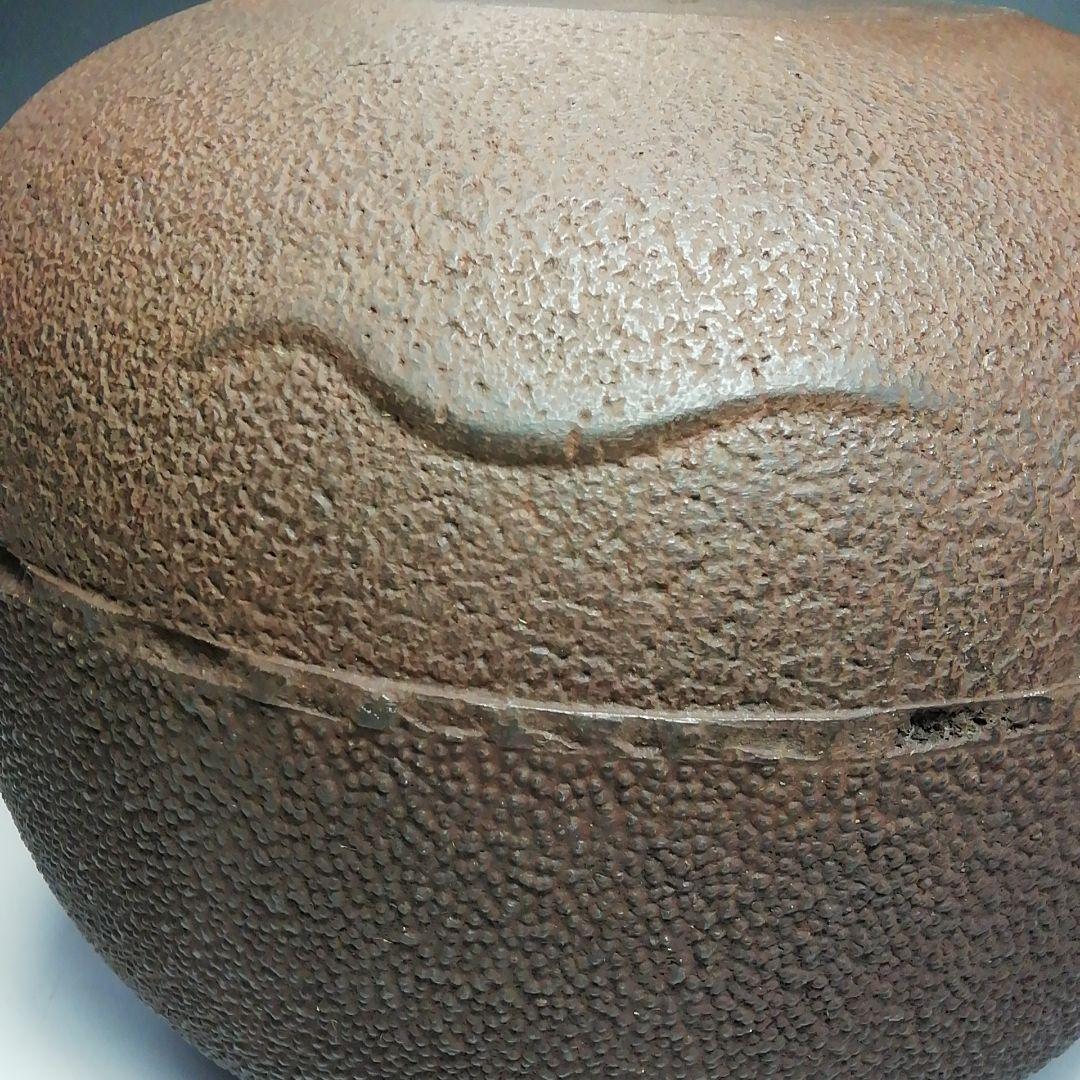Ｓ７０２　茶釜　『望月釜』『釜師　須藤浄義造』　共箱　茶道具