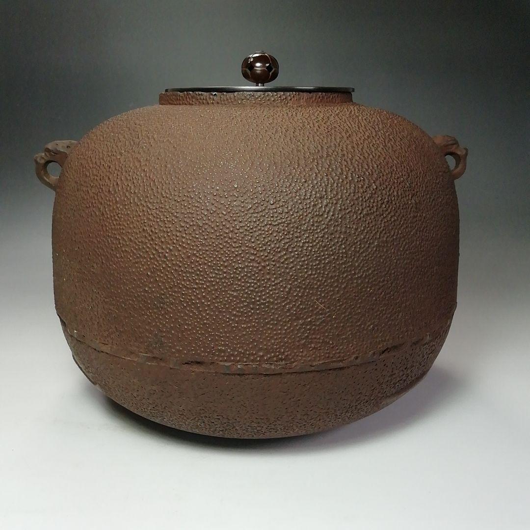 Ｓ７０２　茶釜　『望月釜』『釜師　須藤浄義造』　共箱　茶道具