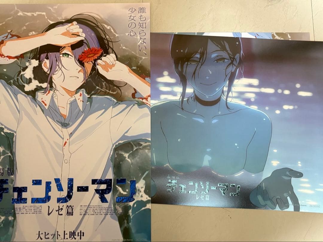 標題 チェンソーマン レゼ　台湾 限定 映画　特典 A3ポスター