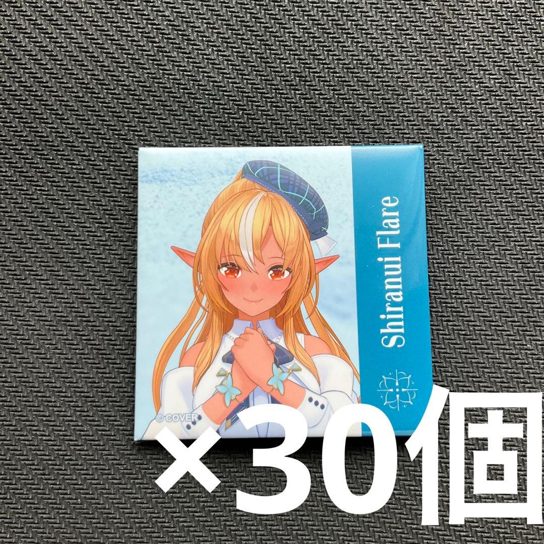 ホロライブ　不知火フレア　Blue Journey夜明けのうた　缶バッジ　30個