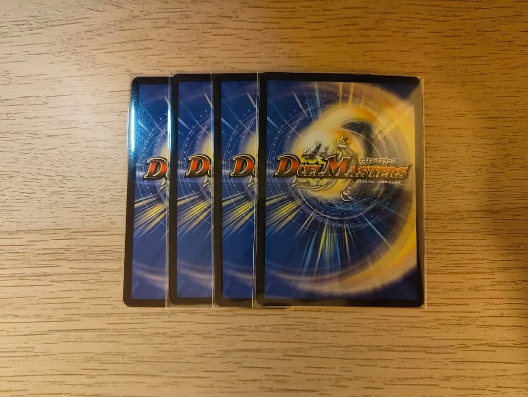 デュエル・マスターズ　双龍覇王 モルトversus　4枚セット　らくらく便