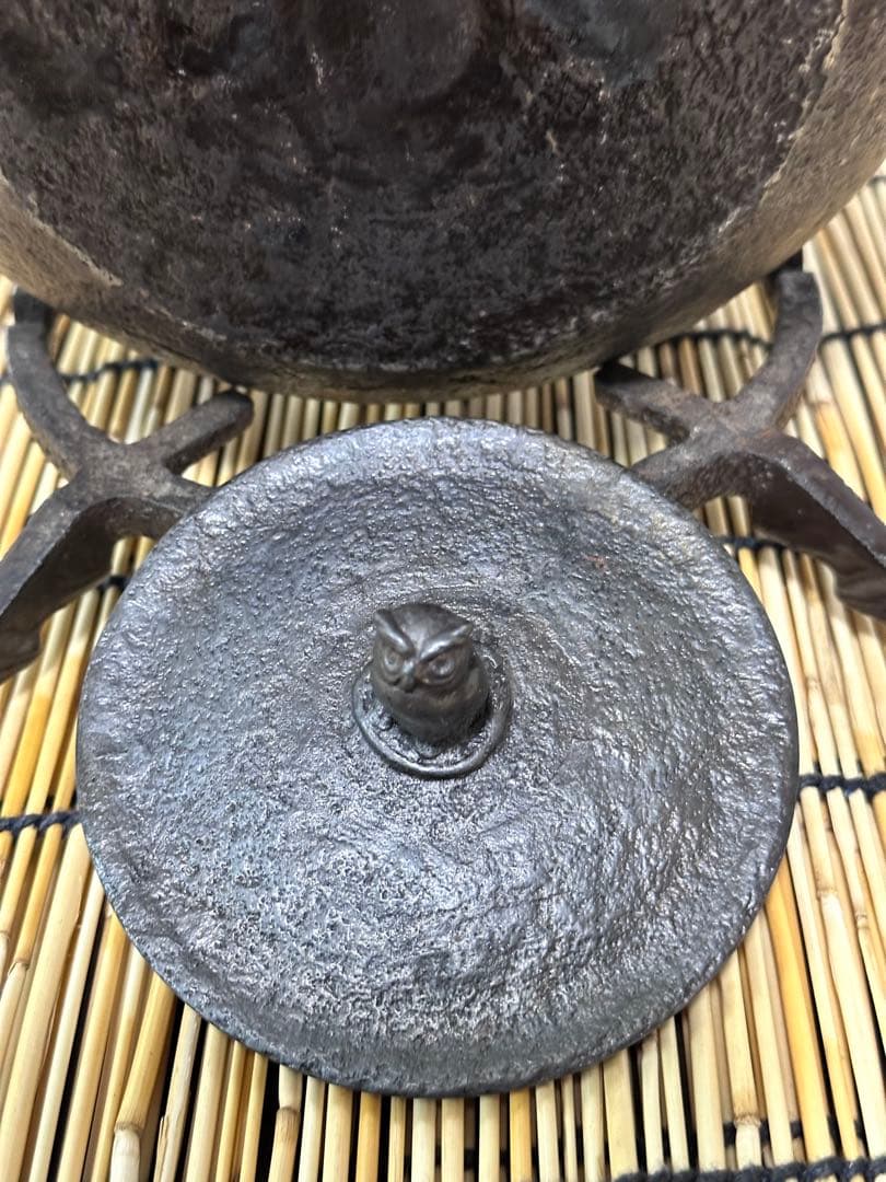 ＵＳＥＤ品　南部長寿堂 伝統工芸士 佐藤 勝芳造　丸型みみずく摘　南部鉄瓶
