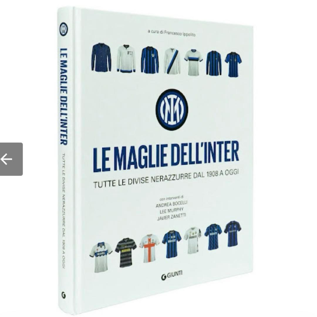 未開封THE JERSEYS OF INTER 2023 インテル ジャージ事典
