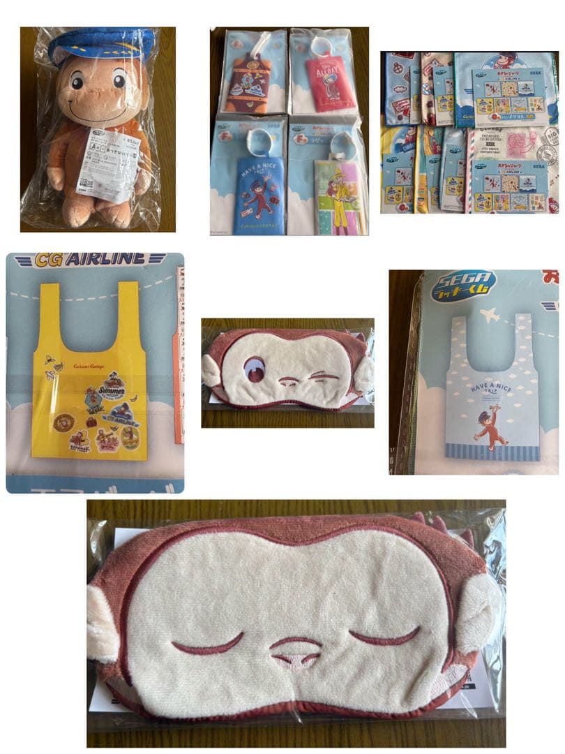 おさるのジョージ1番くじまとめ売り