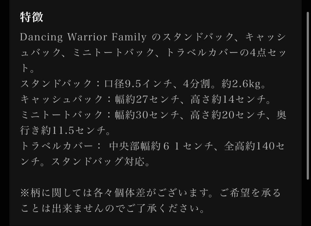SCOTTY CAMERON WASABI Warrior ４点　2026