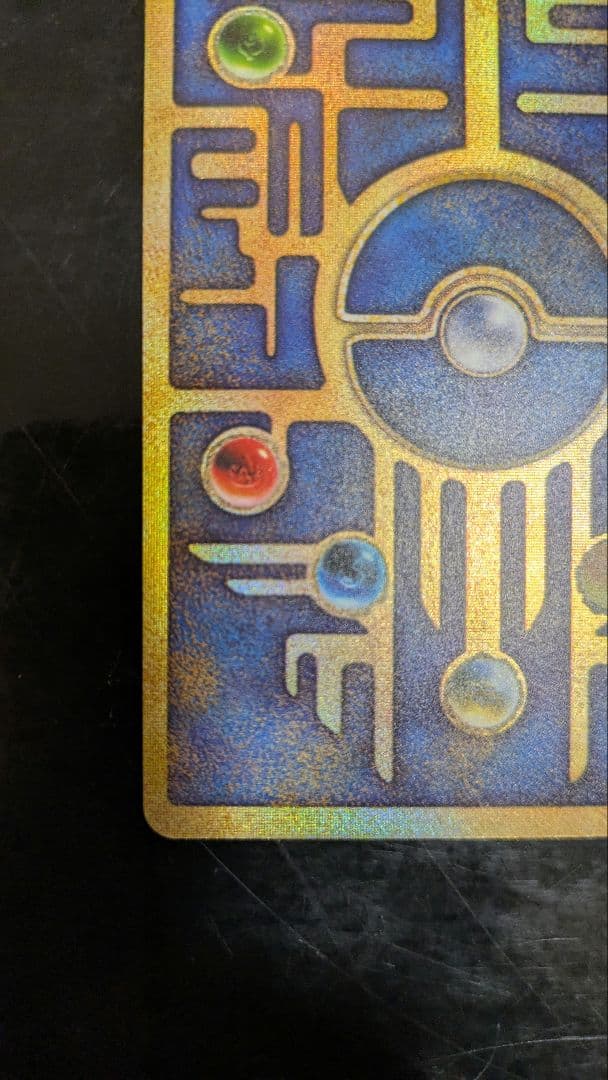 【美品】状態確認用　古代ミュウ　前期エラー修正版