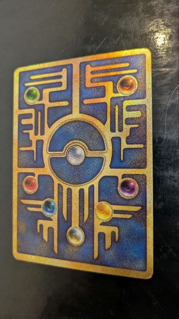 【美品】状態確認用　古代ミュウ　前期エラー修正版