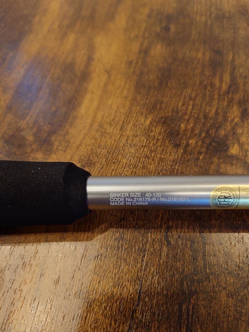 ロッド SHIMANO REALANCER HIRAME 73 MH275