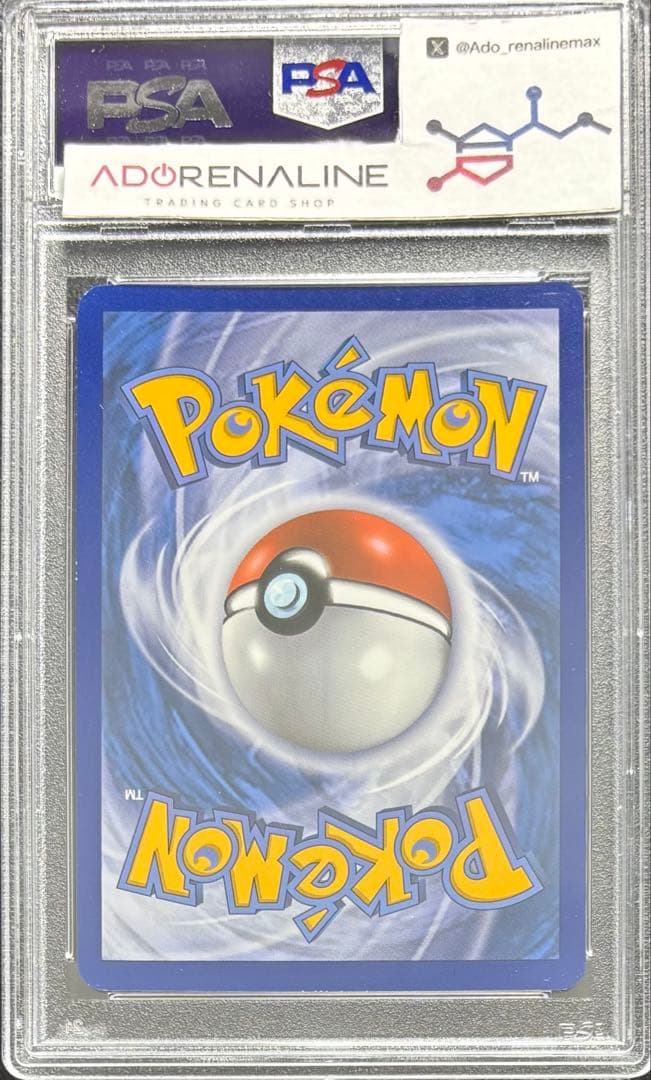 【PSA8】ゲンシグラードンEX 英語 97/98 Primal Groudon