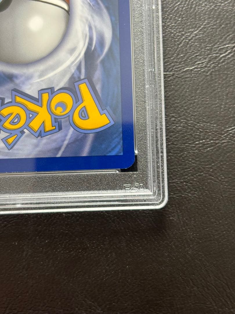 【PSA8】ゲンシグラードンEX 英語 97/98 Primal Groudon