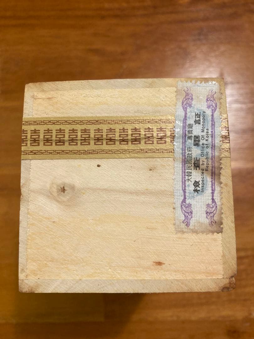 高麗人参茶　ヴィンテージ(1973)