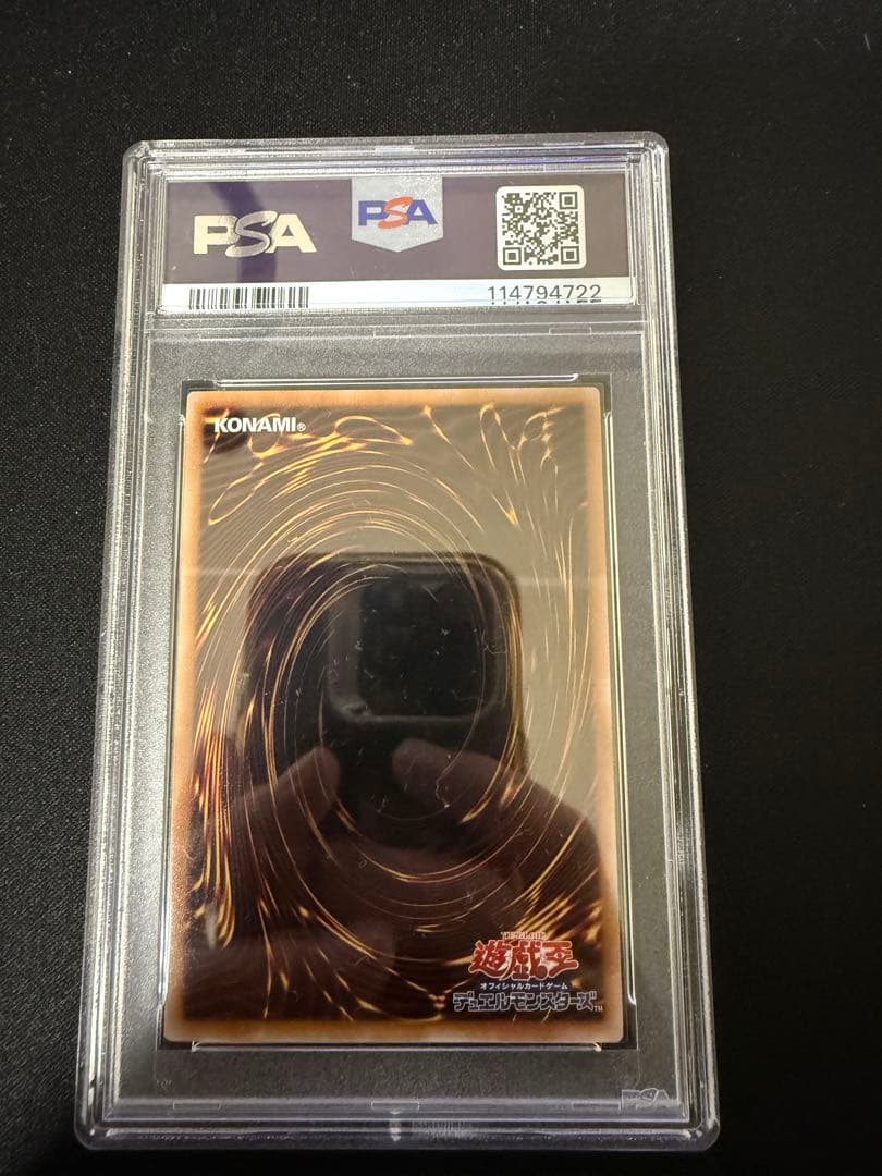 キ*ズ様 【PSA10】マリス＜ポーン＞マーチ・ヘア 25th クオシク