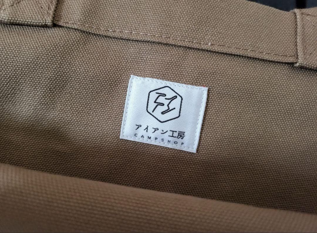 アイアン工房 アイアンテーブル+ブラックマルチプレート 専用バック付き