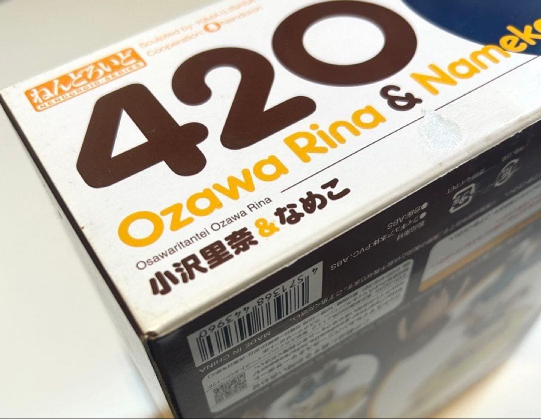 ねんどろいど 小沢里奈 & なめこ