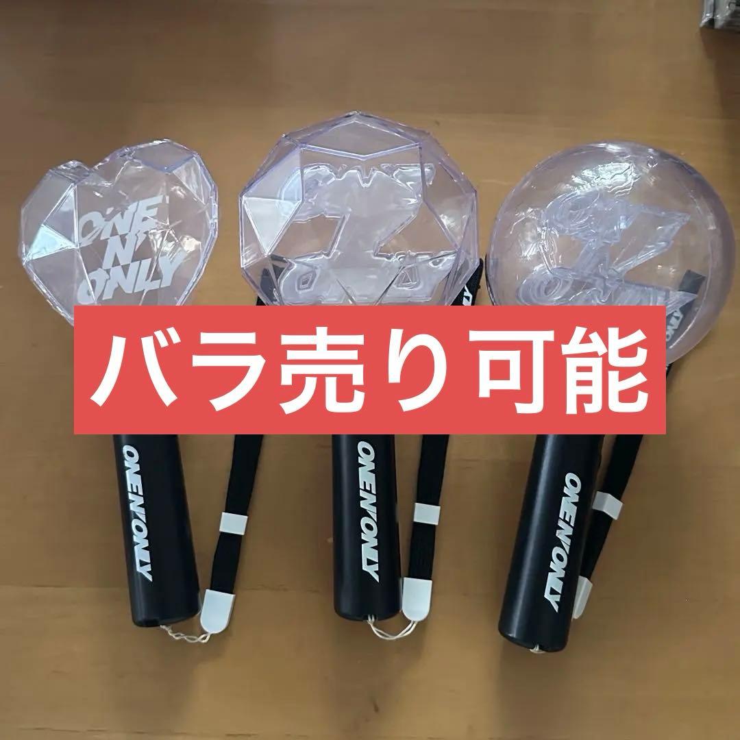 ONE Ｎ’ ONLY ワンエン ペンライト 003 004 005