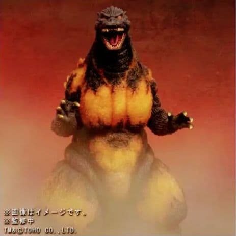 X-PLUS東宝30cmシリーズゴジラ1995バーニングゴジラ