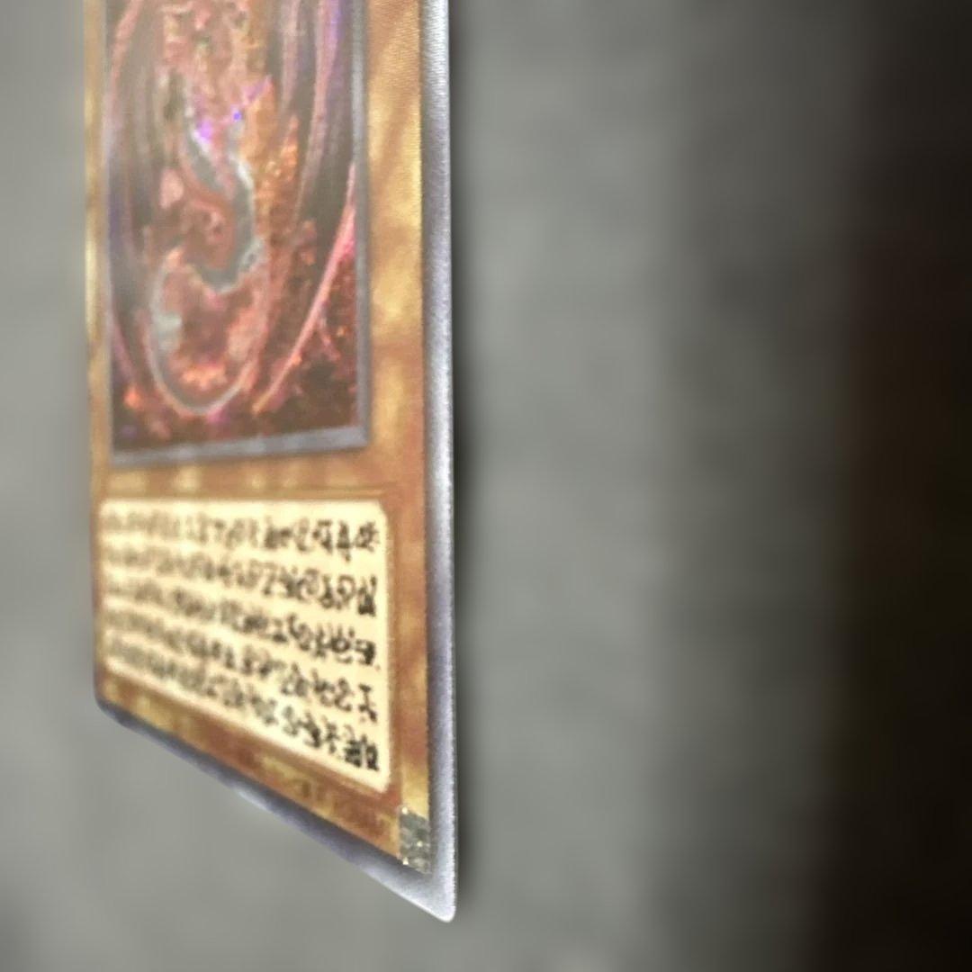 ユ*ウ様 ウリア　オシリスレッド　原作イラスト　文字違い