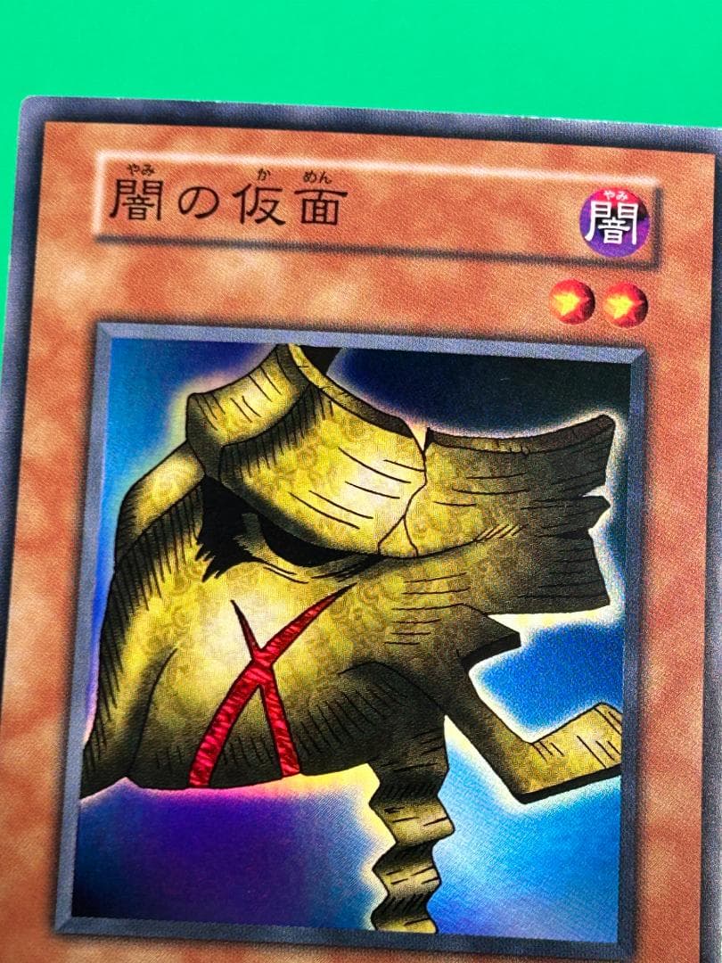 【美品 Vol.4 フルコンプ 50枚】ワンオーナー 初期 まとめ売り 遊戯王