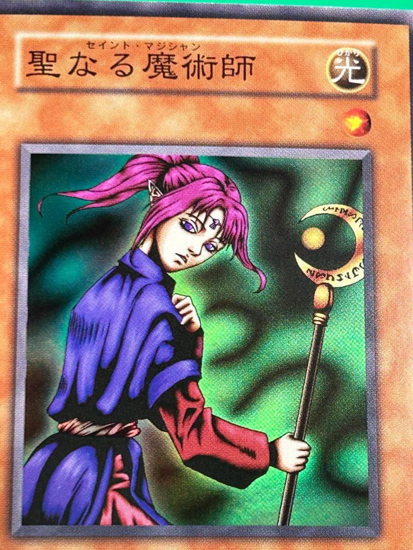 【美品 Vol.4 フルコンプ 50枚】ワンオーナー 初期 まとめ売り 遊戯王