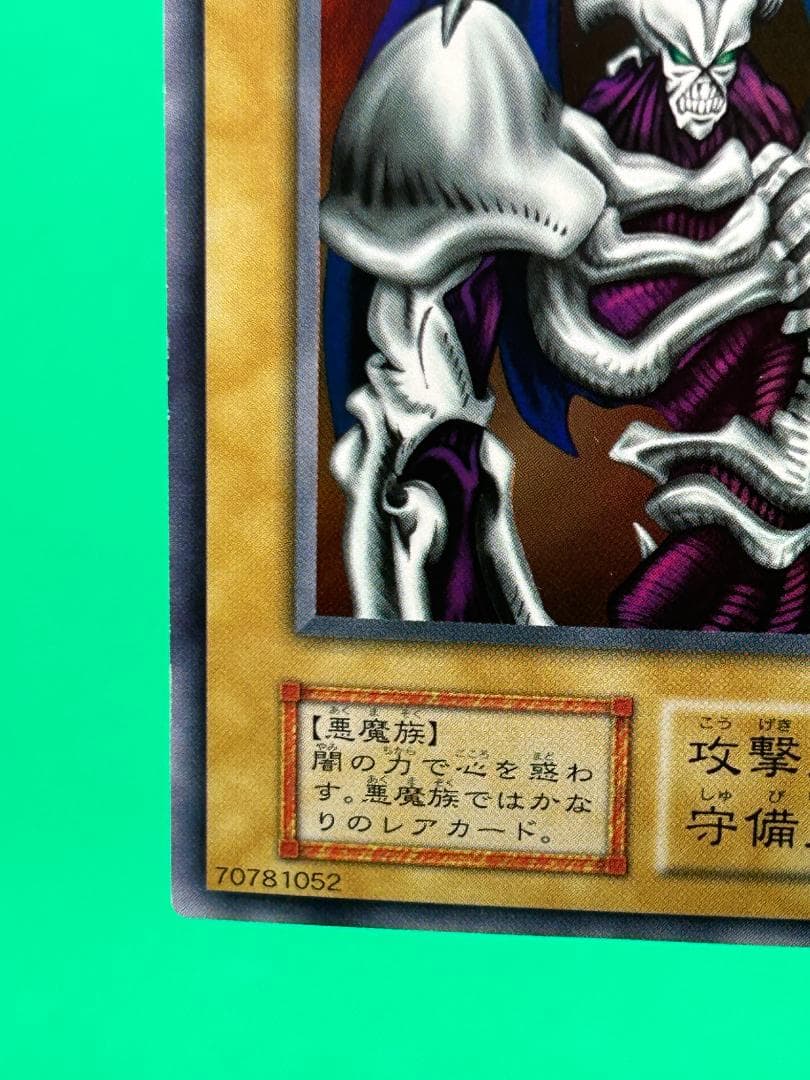 【美品 Vol.4 フルコンプ 50枚】ワンオーナー 初期 まとめ売り 遊戯王