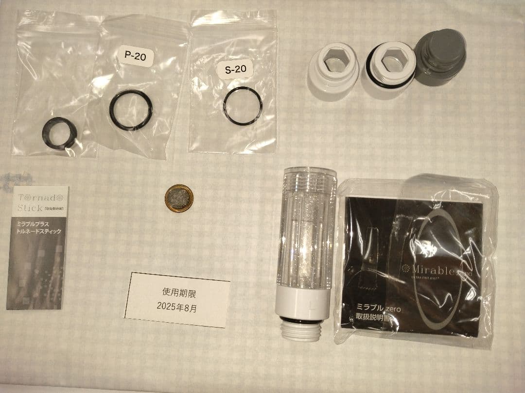 ミラブルゼロ　ウルトラファインミスト　シャワーヘッド