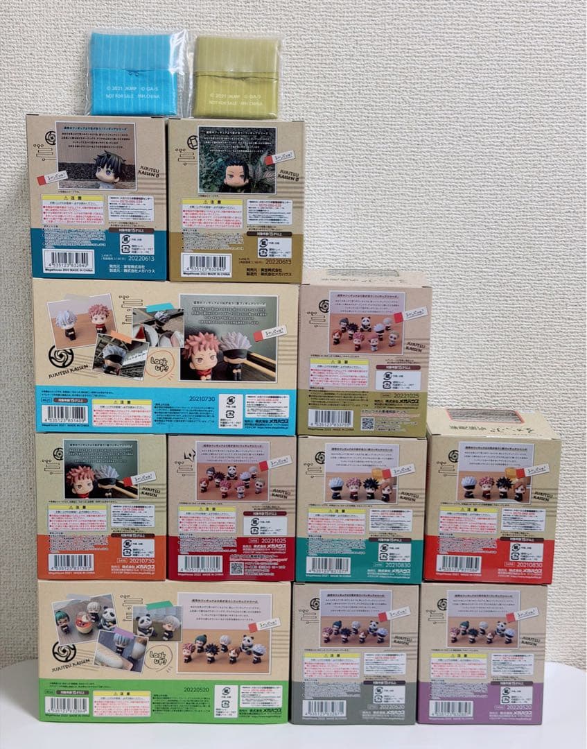 新品未開封！呪術廻戦 るかっぷ 11点セット