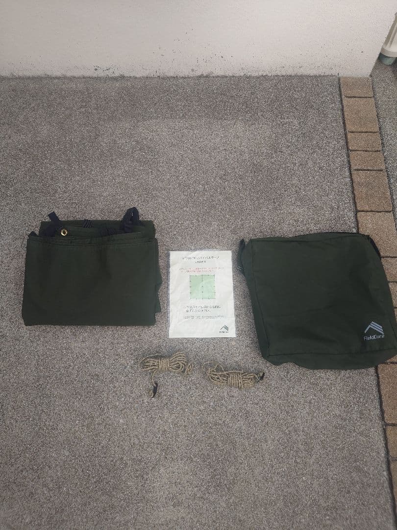 FTA09 TCサバイバルタープ